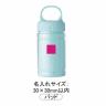 パステルカラー　涼感タオルボトル入り「名入れ対応可能」